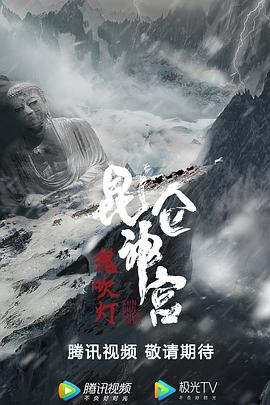 《爱之涡》海报